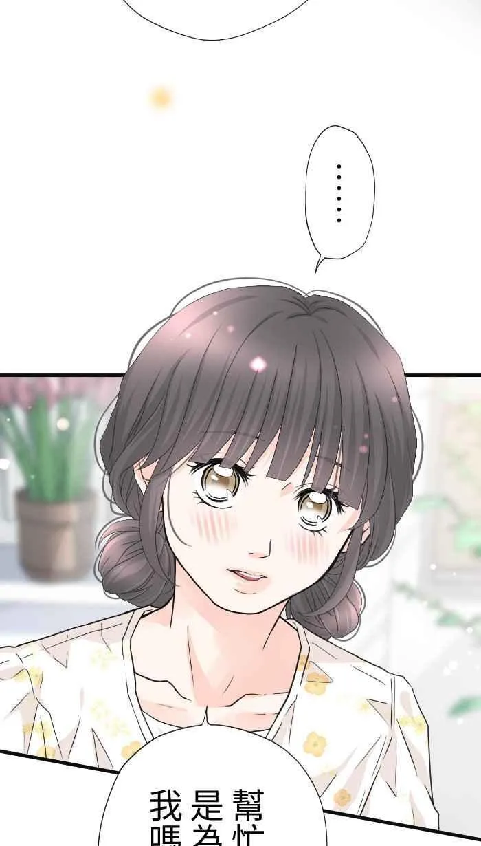 手到擒来解释漫画,Episode 532图