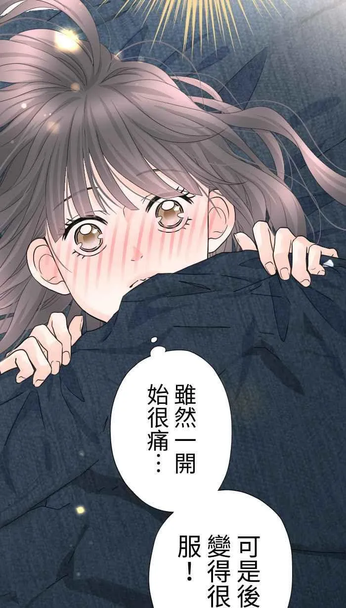 手到擒来出自哪里漫画,Episode 562图