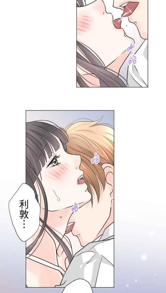手到擒来出自哪里漫画,Episode 331图
