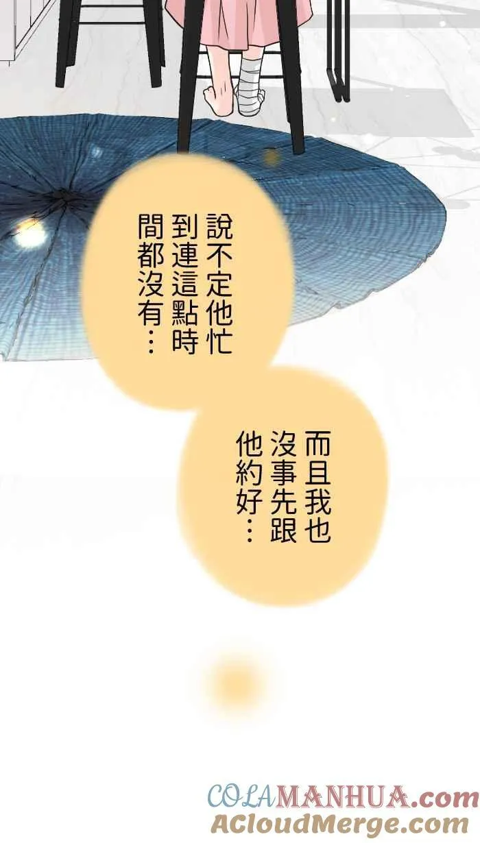 手到擒来出自哪里漫画,Episode 482图