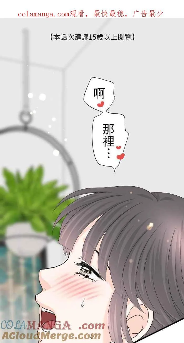手到擒来出自哪里漫画,Episode 651图