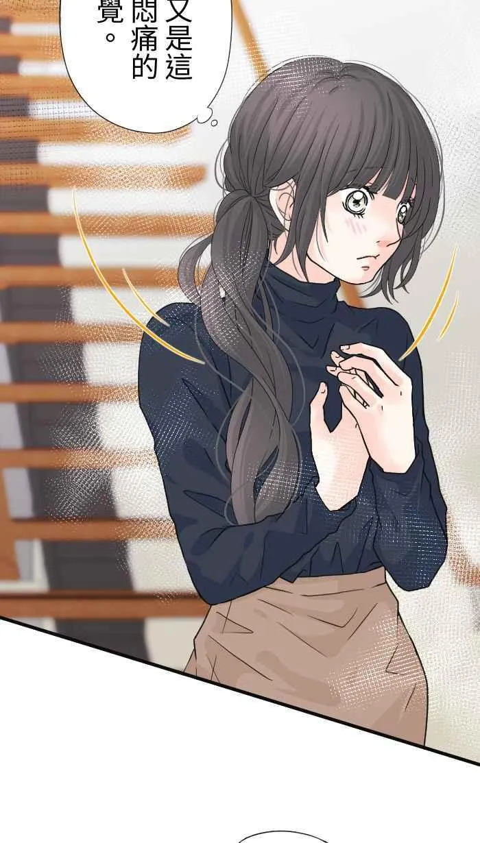 手到擒来出自哪里漫画,Episode 211图