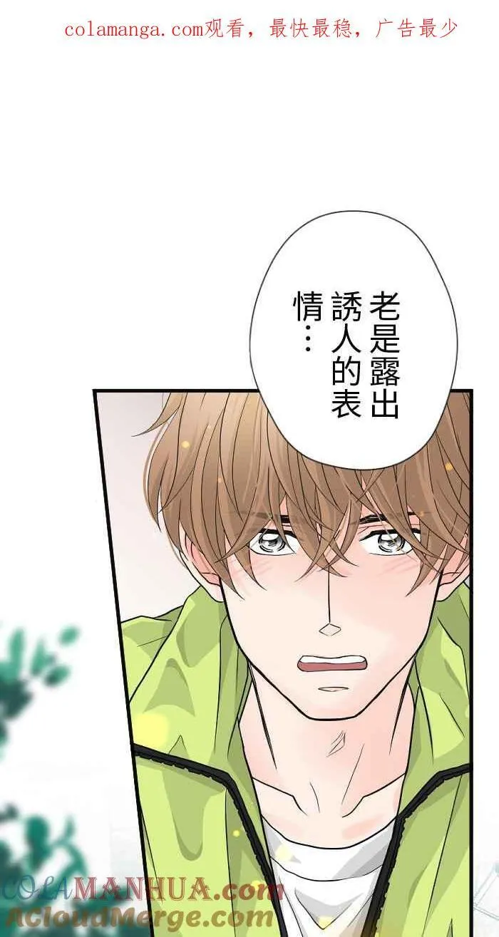 手到擒来出自哪里漫画,Episode 261图