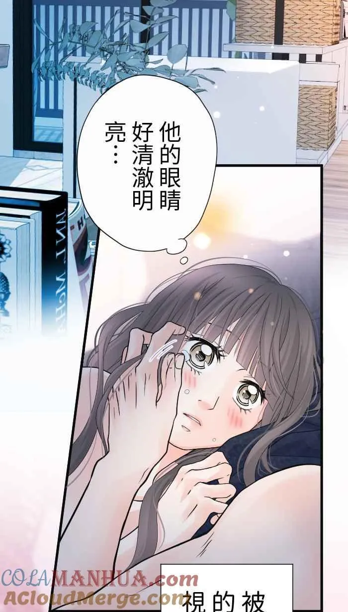 手到擒来出自哪里漫画,Episode 461图