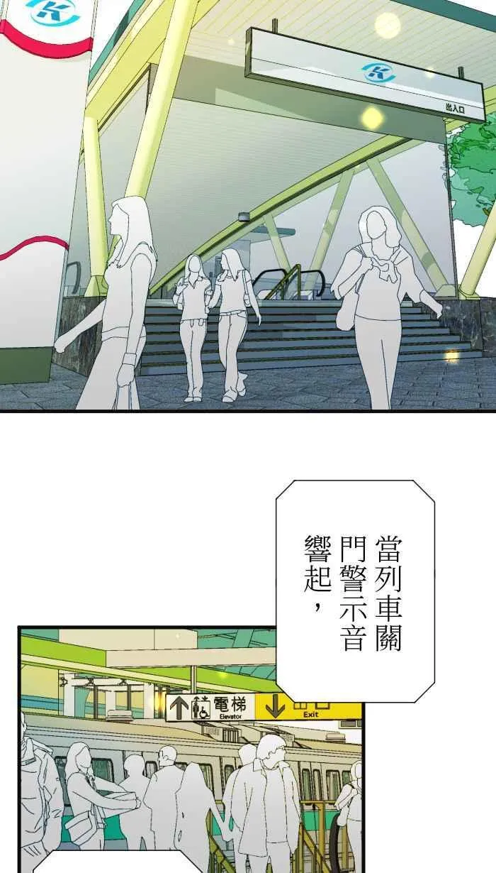 手到擒来出自哪里漫画,Episode 122图
