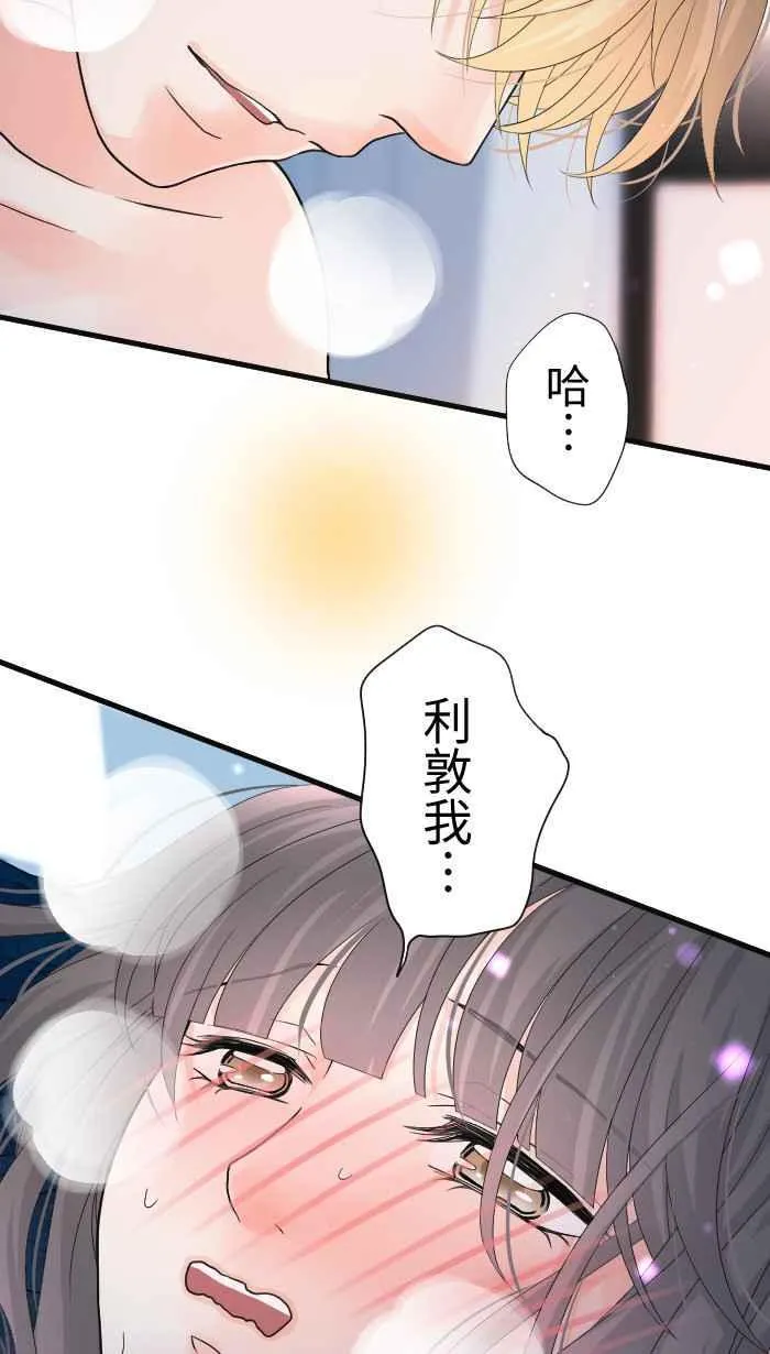 手到擒来出自哪里漫画,Episode 471图
