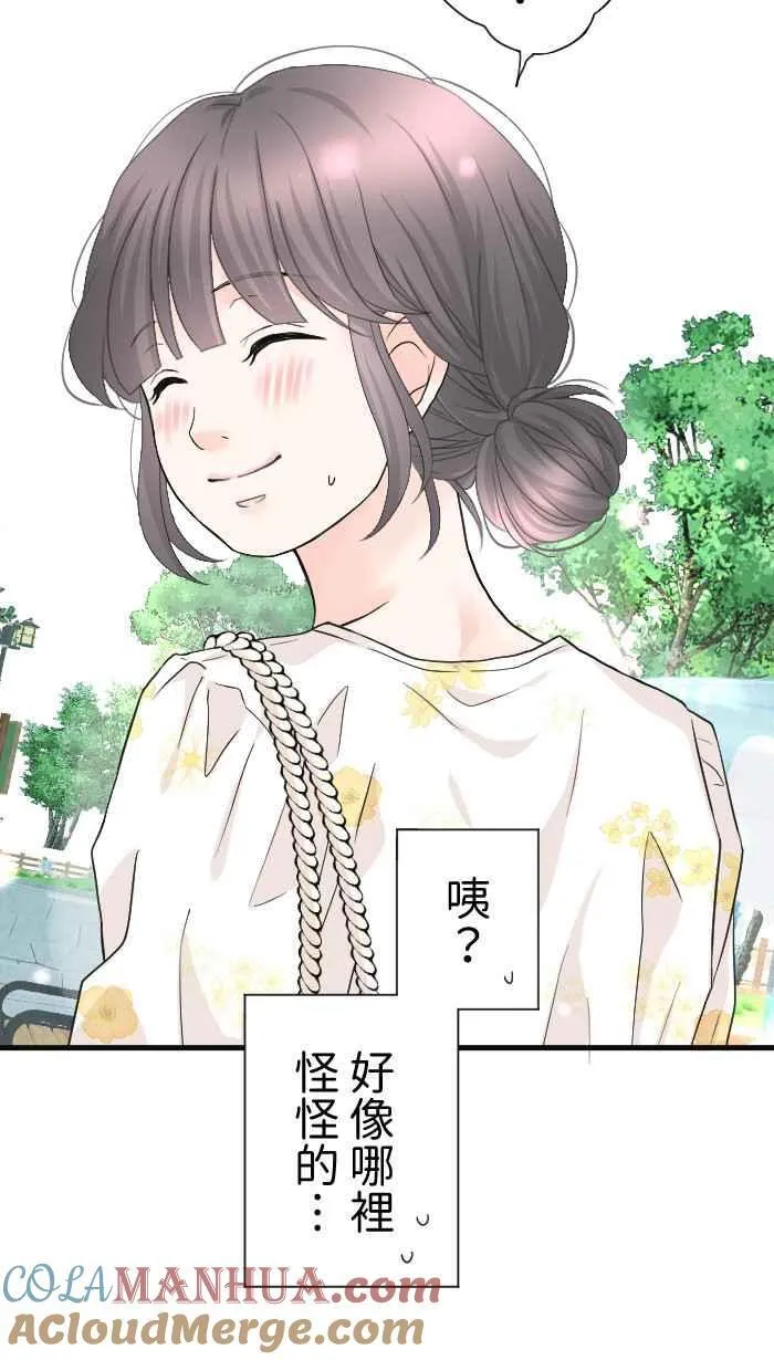 手到擒来解释漫画,Episode 531图