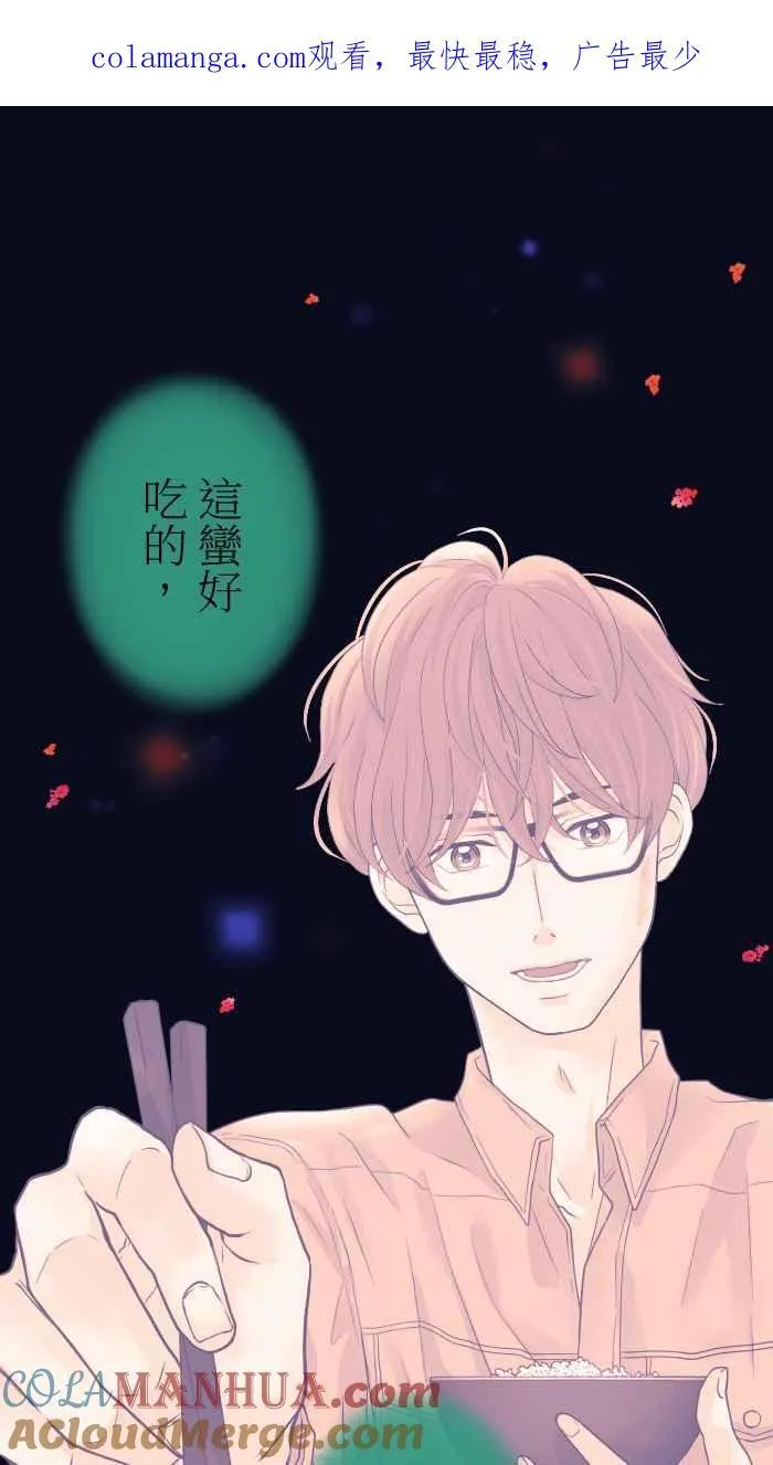 手到擒来出自哪里漫画,Episode 091图