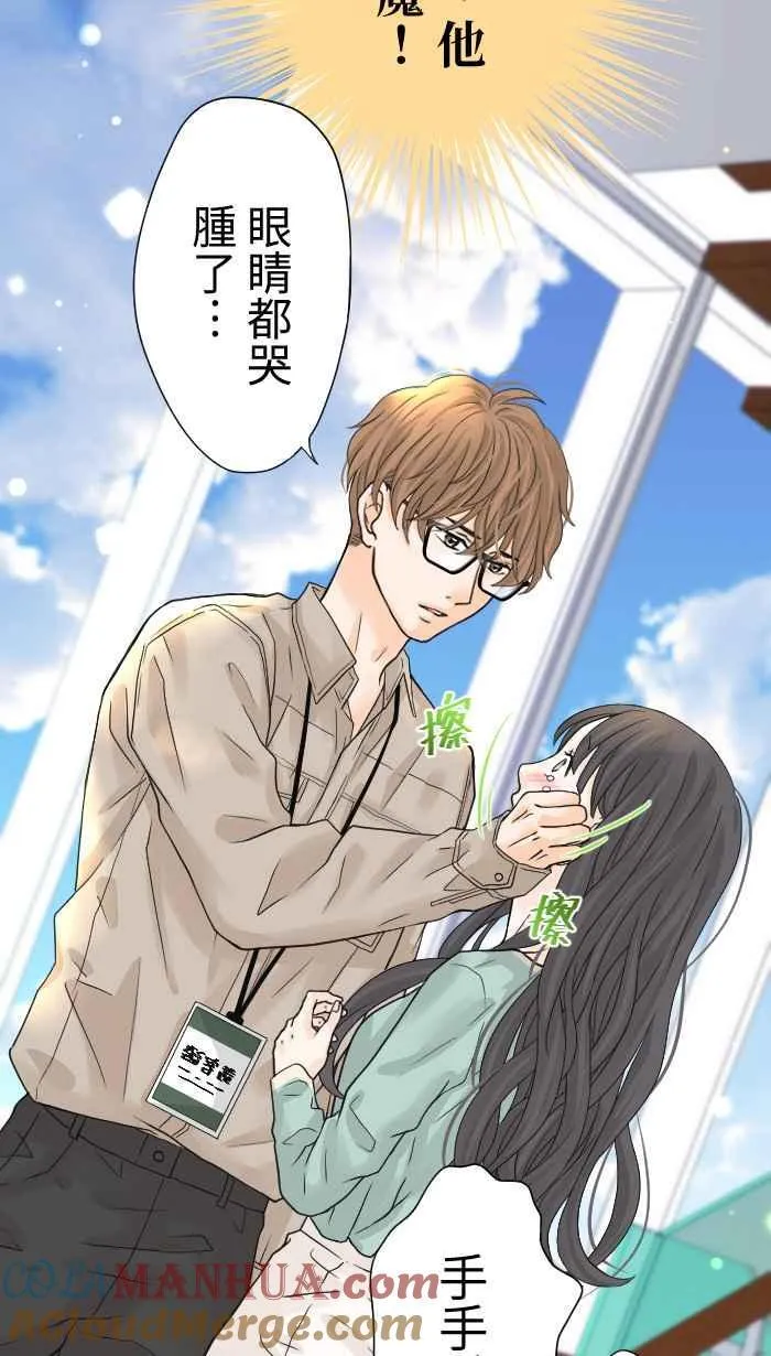 手到擒来出自哪里漫画,Episode 062图
