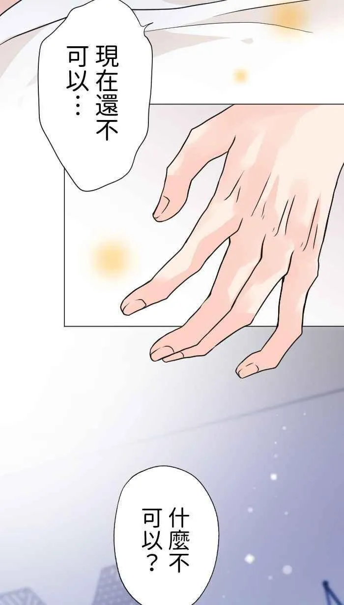 手到擒来出自哪里漫画,Episode 331图