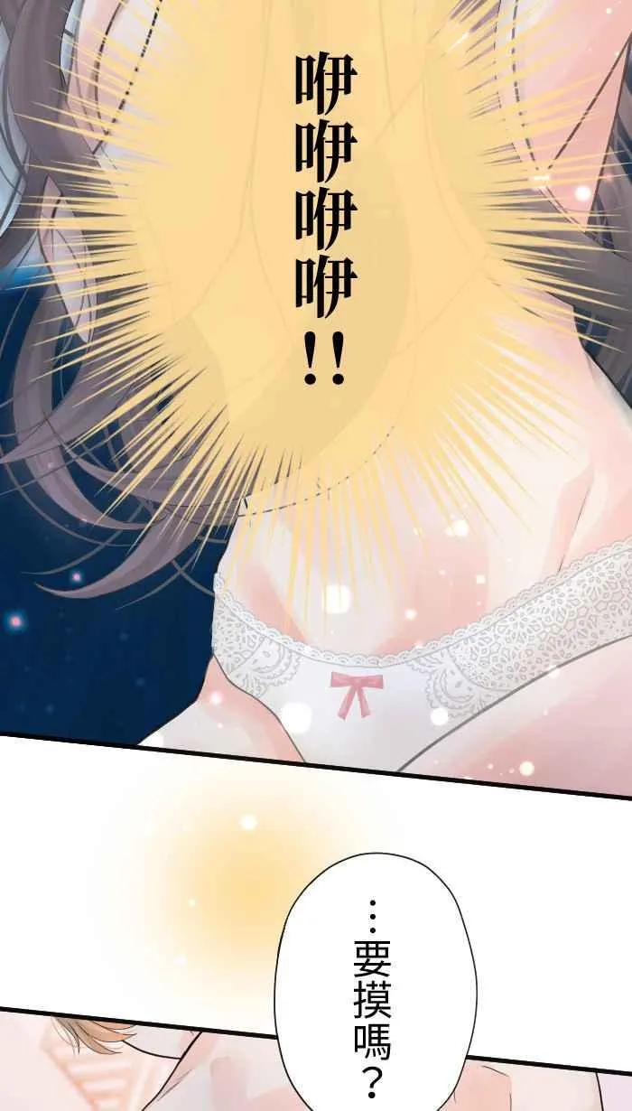 手到擒来出自哪里漫画,Episode 451图