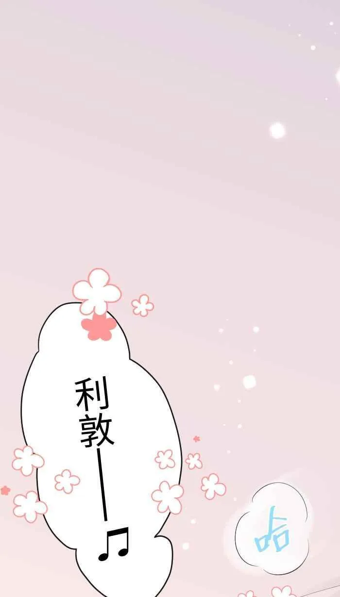 手到擒来出自哪里漫画,Episode 142图