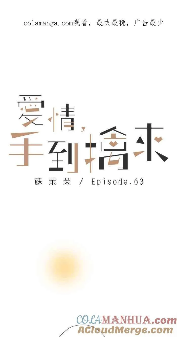 手到擒来出自哪里漫画,Episode 631图