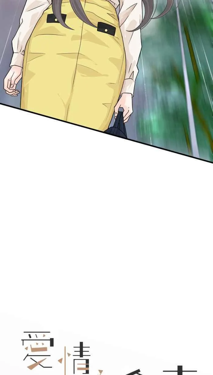 手到擒来出自哪里漫画,Episode 132图