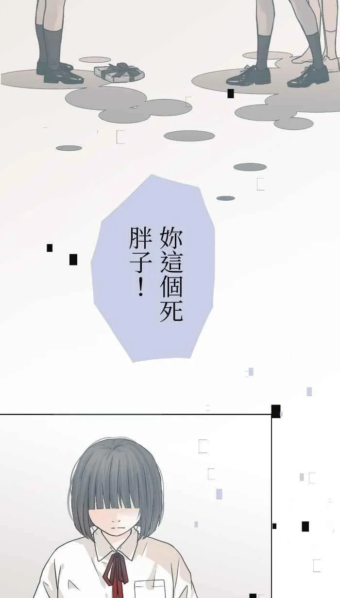 手到擒来出自哪里漫画,Episode 202图