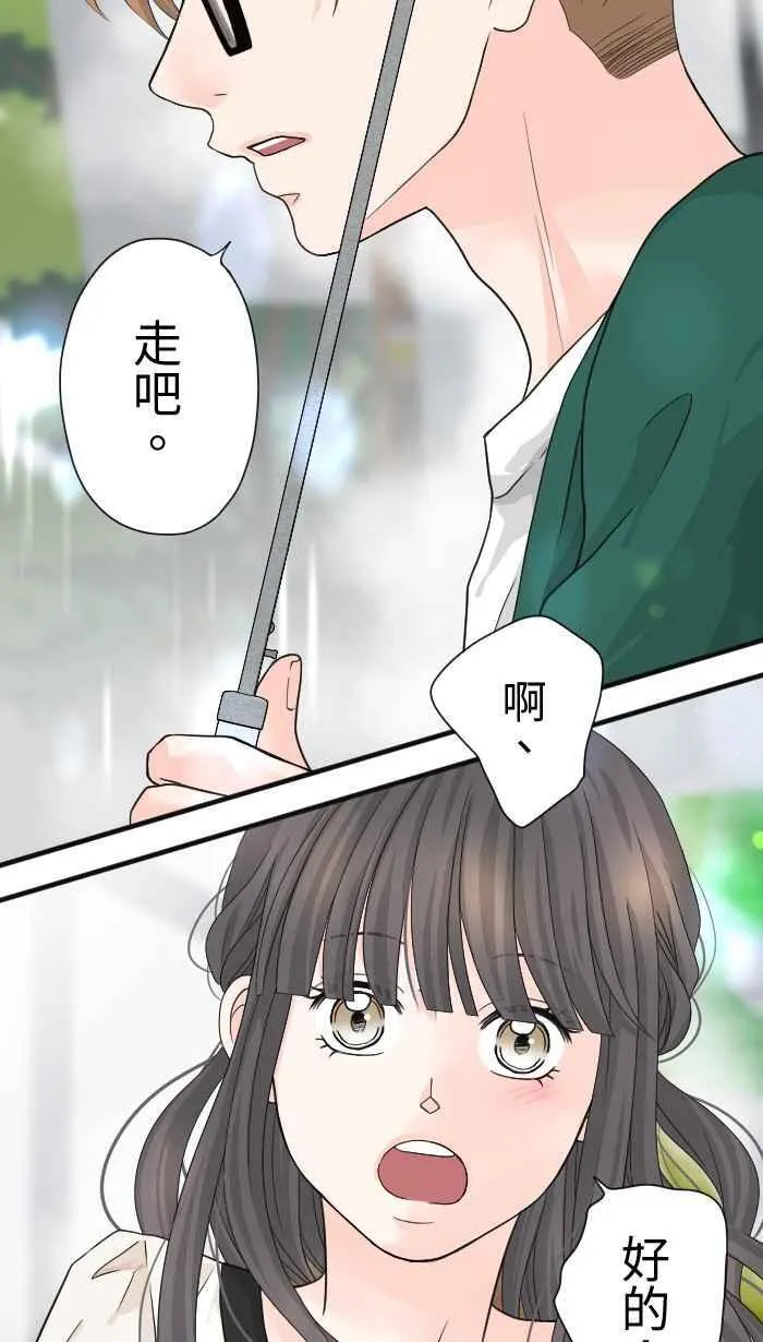 手到擒来出自哪里漫画,Episode 132图