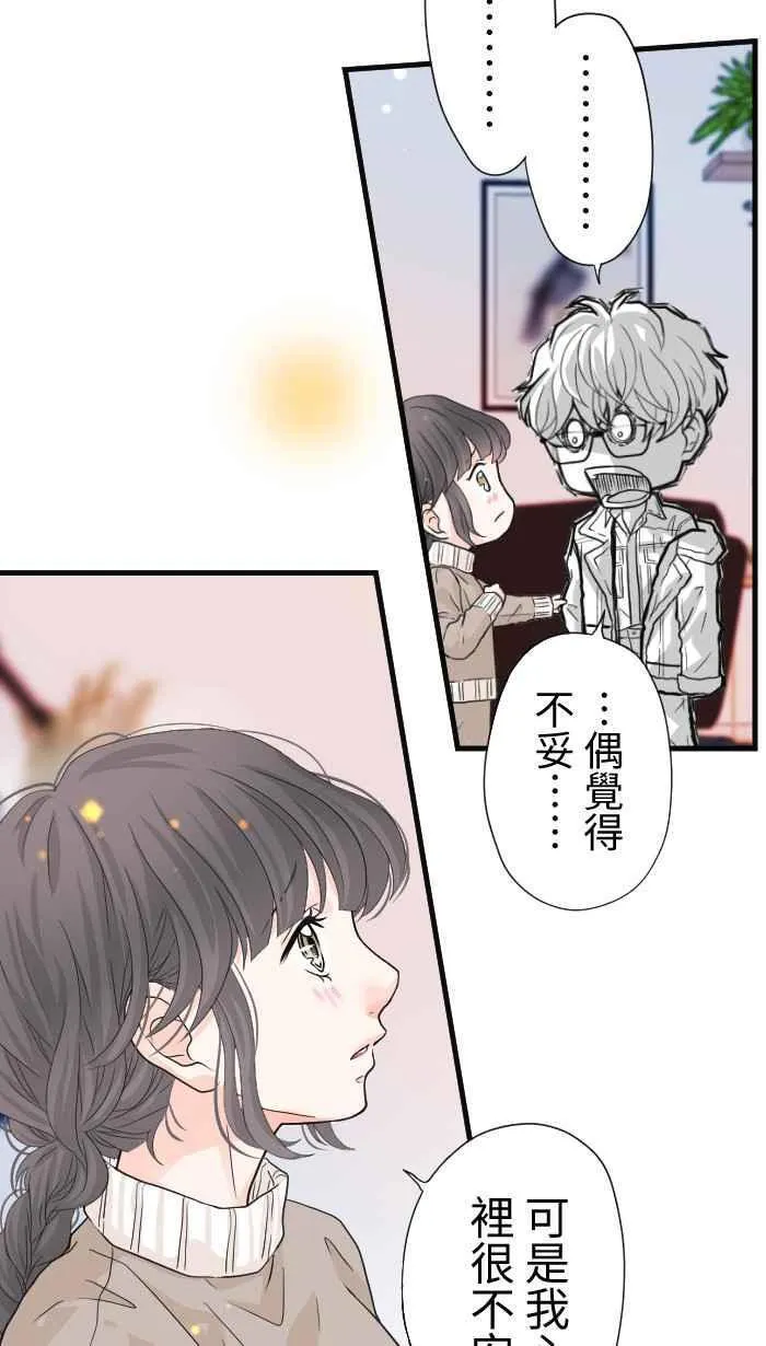 手到擒来出自哪里漫画,Episode 381图