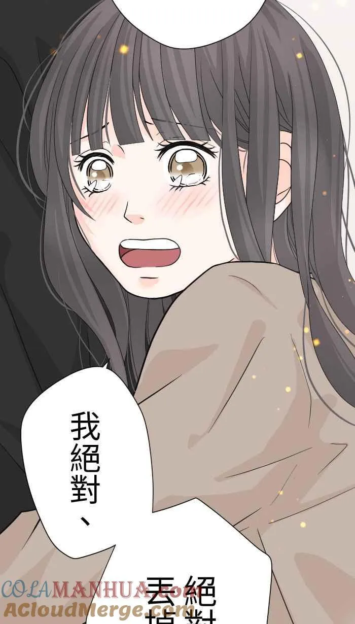 手到擒来出自哪里漫画,Episode 232图