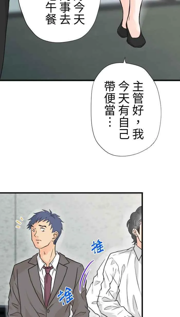 手到擒来出自哪里漫画,Episode 581图