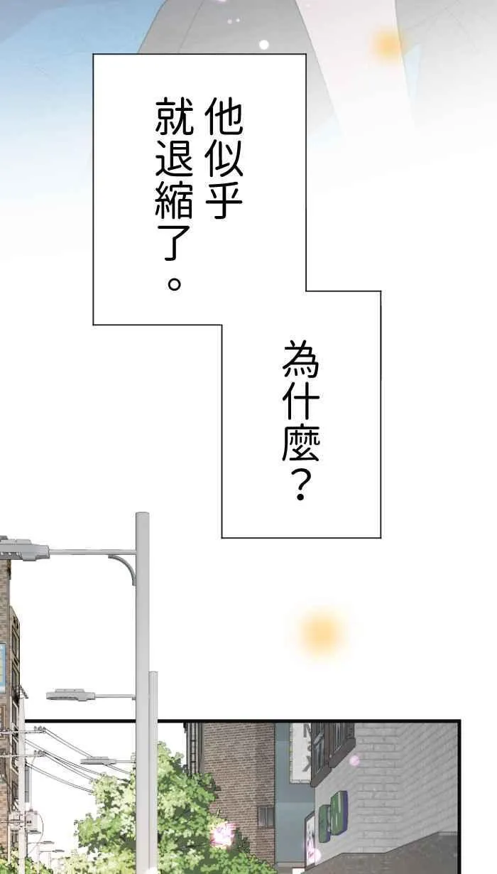 手到擒来出自哪里漫画,Episode 502图