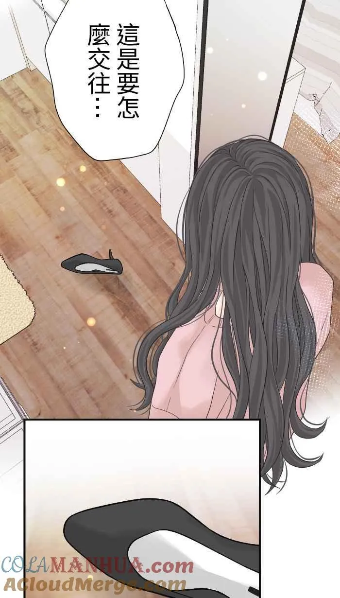 手到擒来出自哪里漫画,Episode 041图