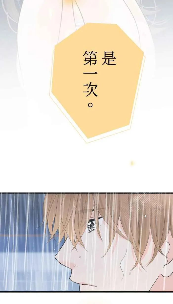 手到擒来出自哪里漫画,Episode 501图