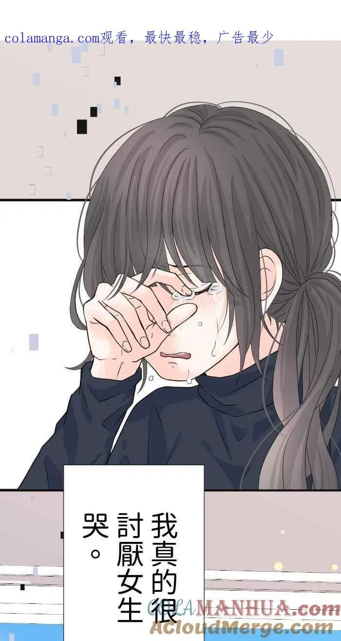 手到擒来出自哪里漫画,Episode 201图