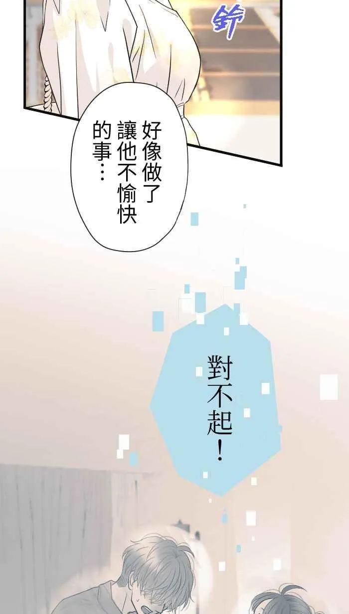 手到擒来出自哪里漫画,Episode 521图