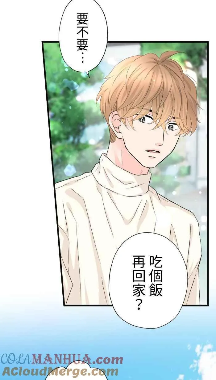 手到擒来解释漫画,Episode 532图