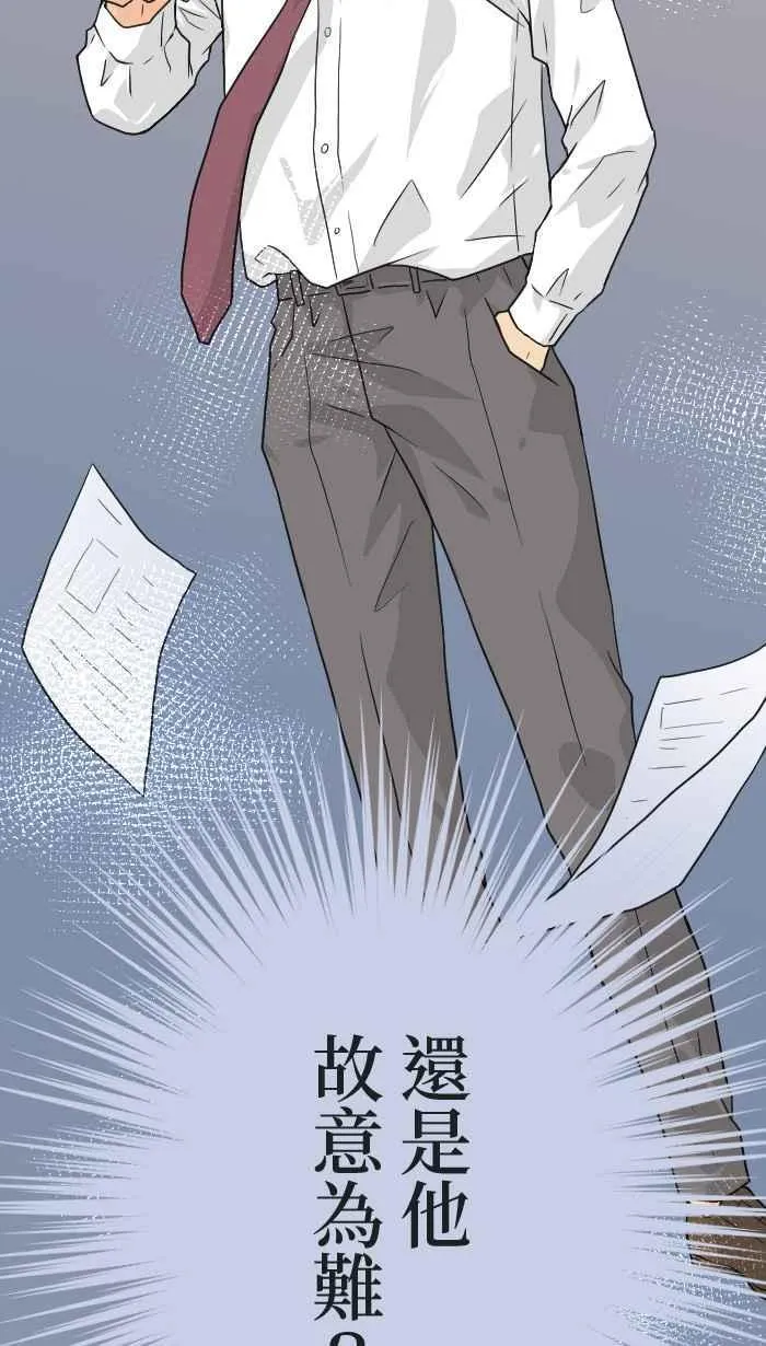 手到擒来出自哪里漫画,Episode 192图