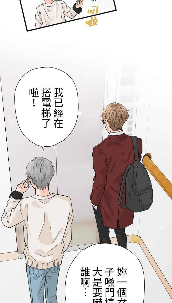 手到擒来出自哪里漫画,Episode 141图