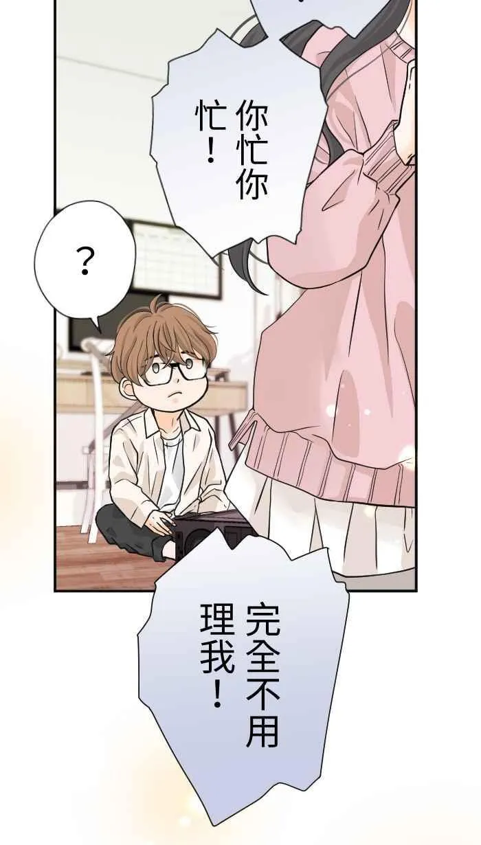 手到擒来出自哪里漫画,Episode 031图