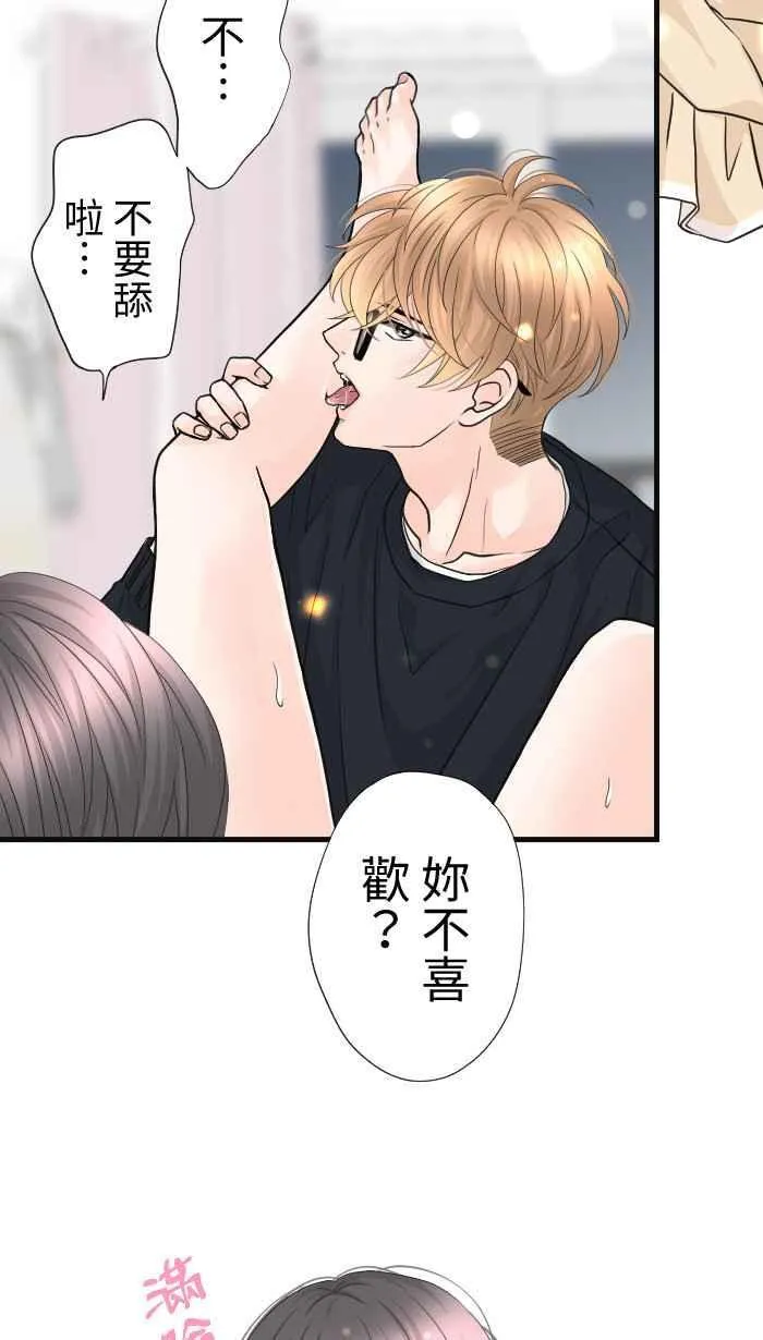 手到擒来出自哪里漫画,Episode 632图