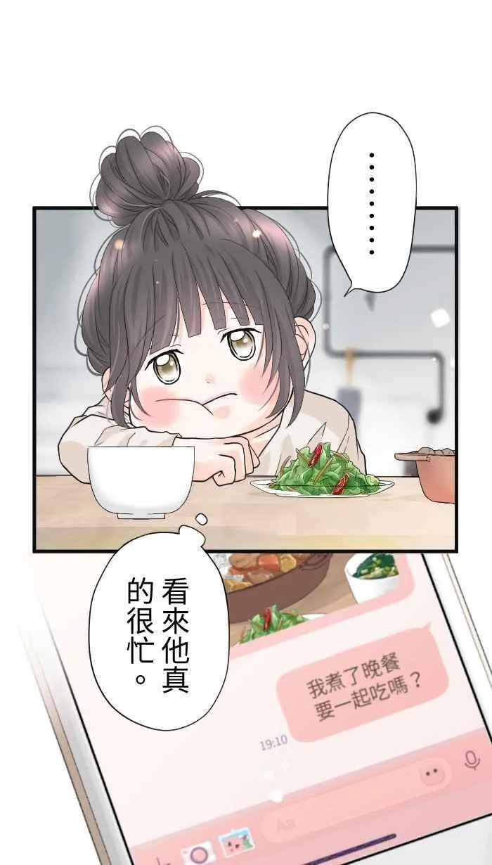 手到擒来出自哪里漫画,Episode 481图