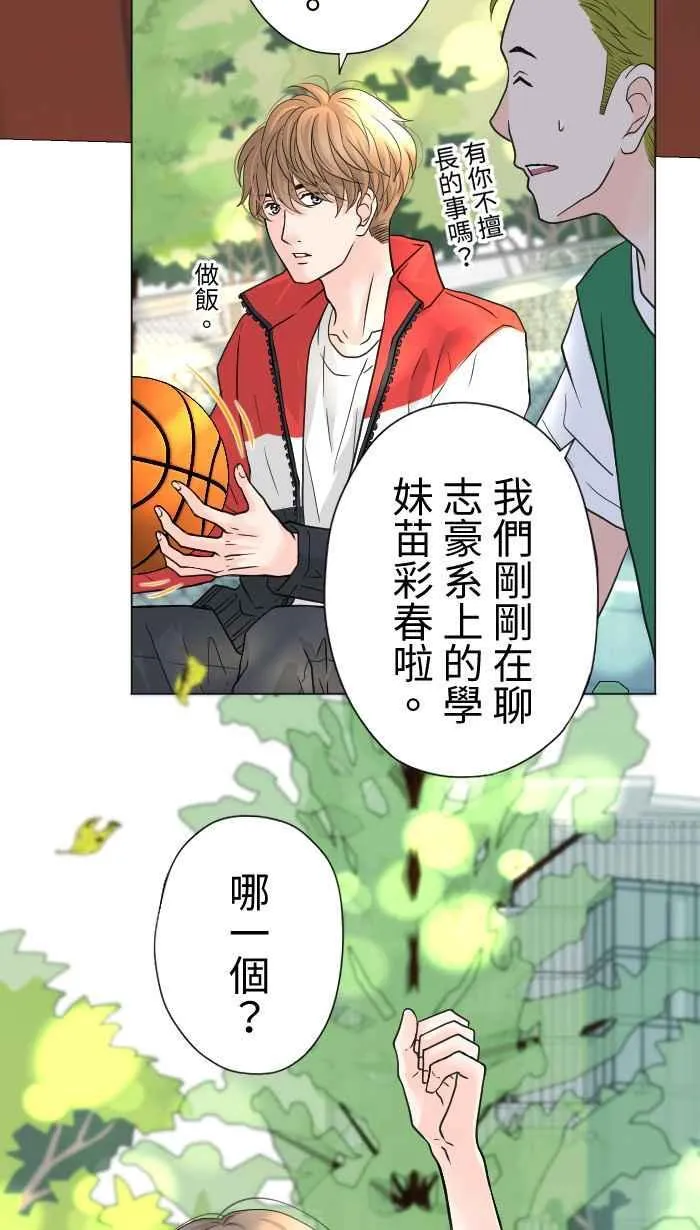 手到擒来出自哪里漫画,Episode 171图