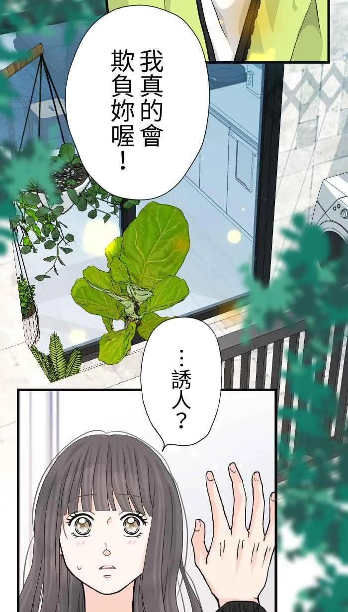 手到擒来出自哪里漫画,Episode 262图
