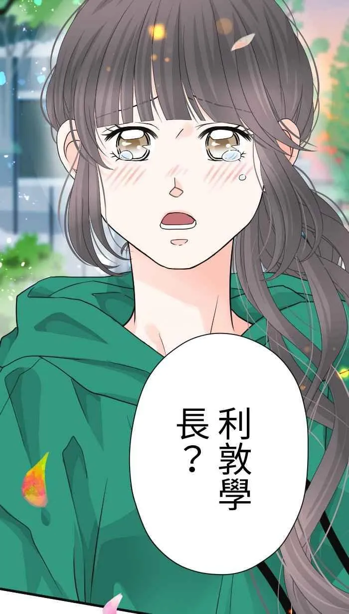 手到擒来出自哪里漫画,Episode 421图