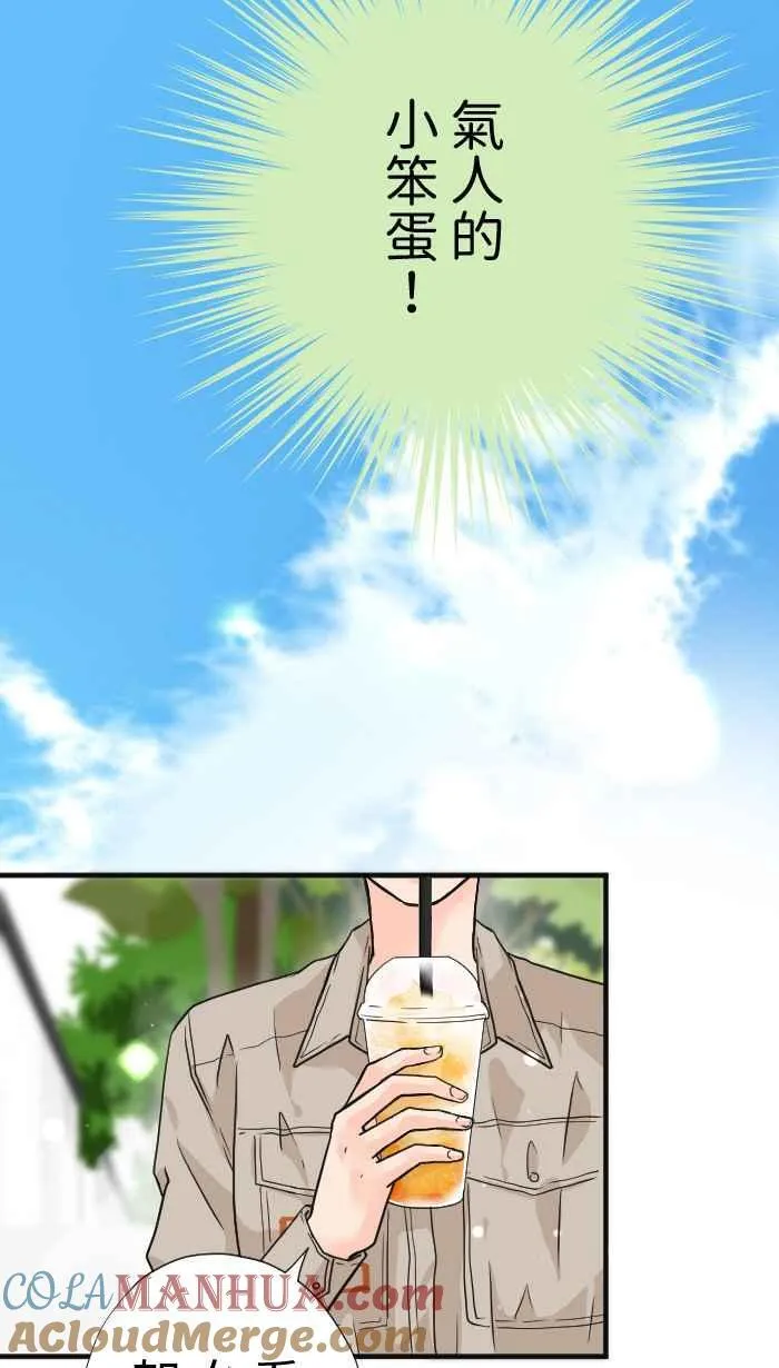 手到擒来出自哪里漫画,Episode 212图