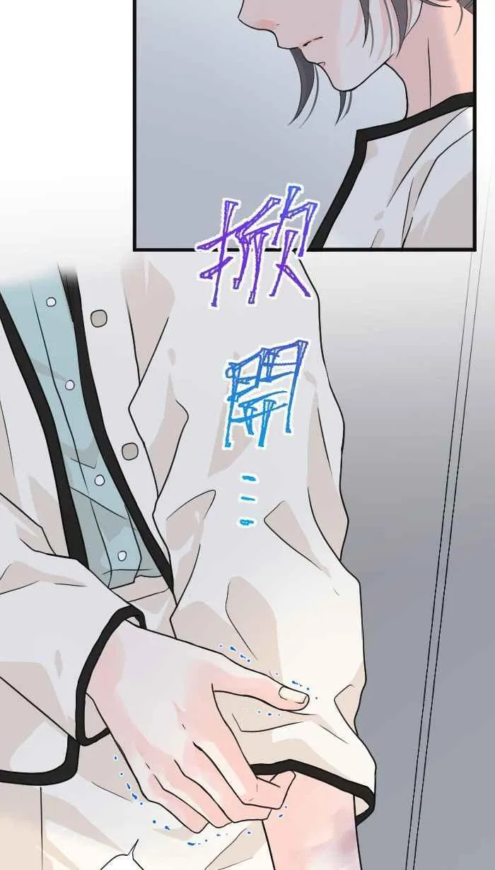 手到擒来出自哪里漫画,Episode 321图