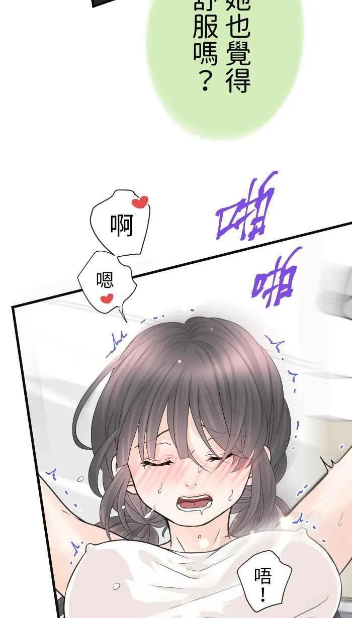 手到擒来出自哪里漫画,Episode 652图