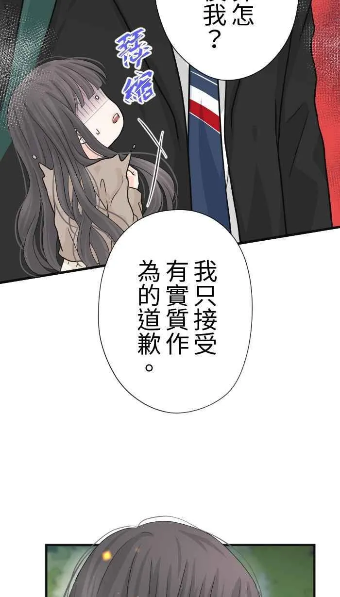 手到擒来出自哪里漫画,Episode 222图
