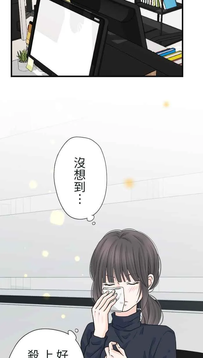 手到擒来出自哪里漫画,Episode 181图
