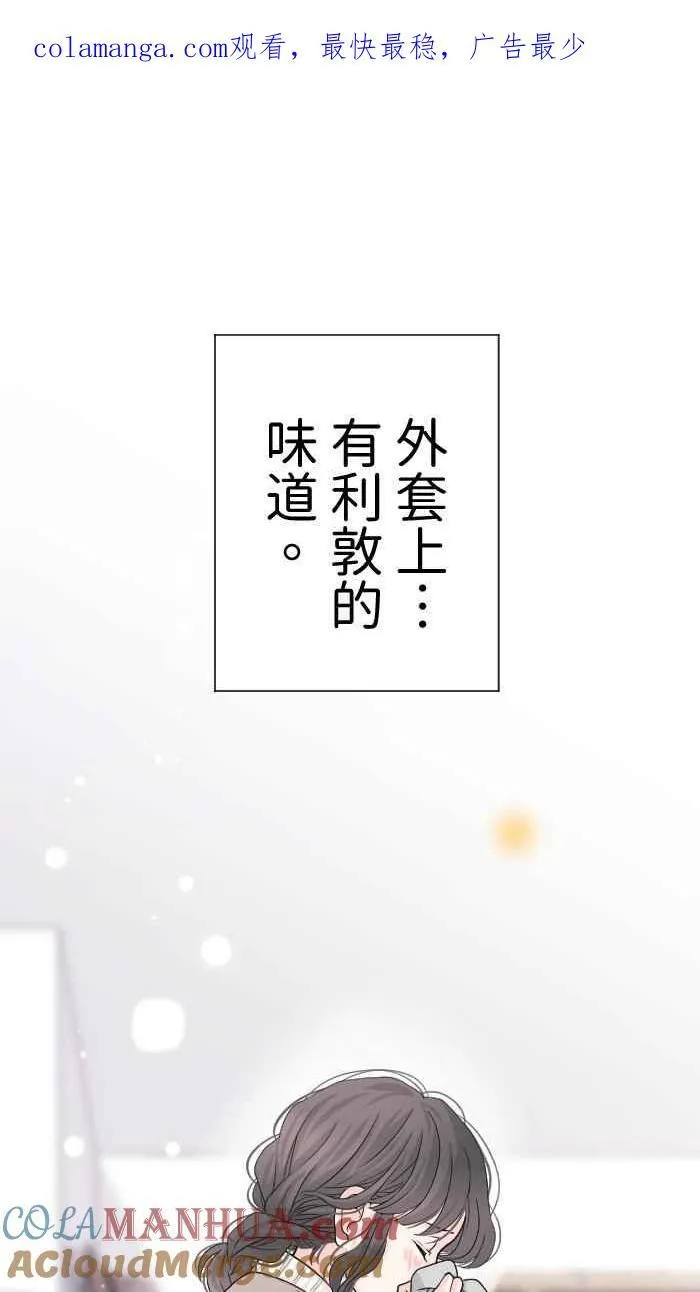 手到擒来出自哪里漫画,Episode 351图