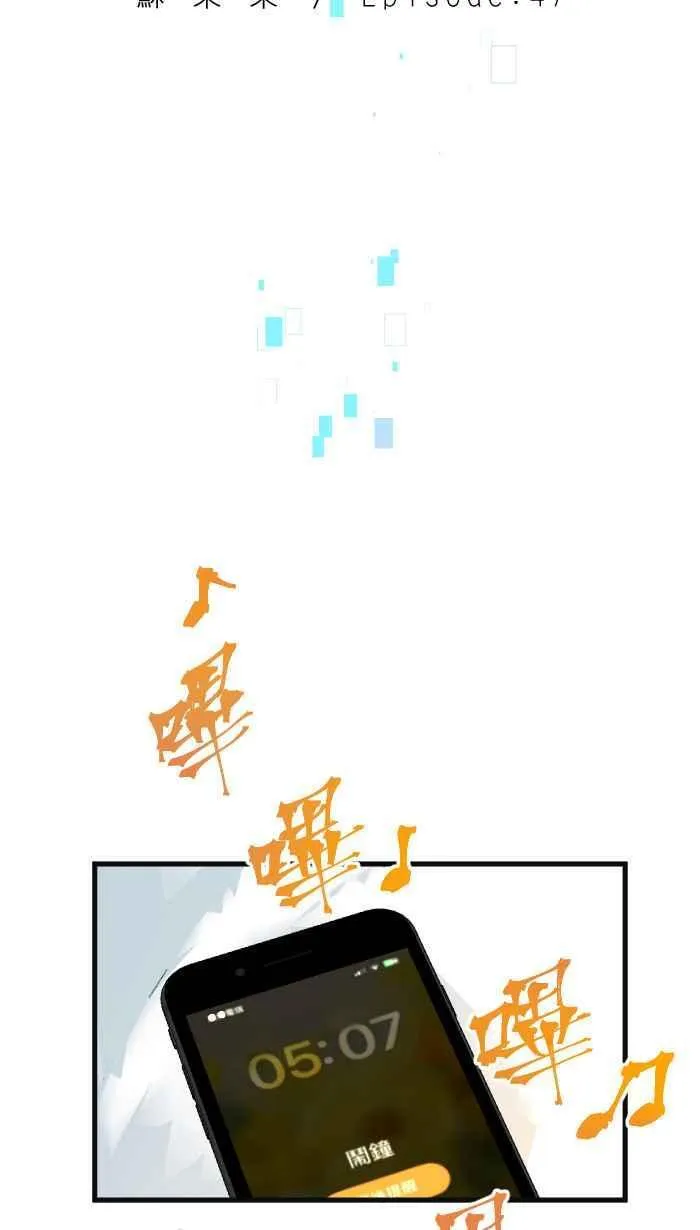 手到擒来出自哪里漫画,Episode 472图