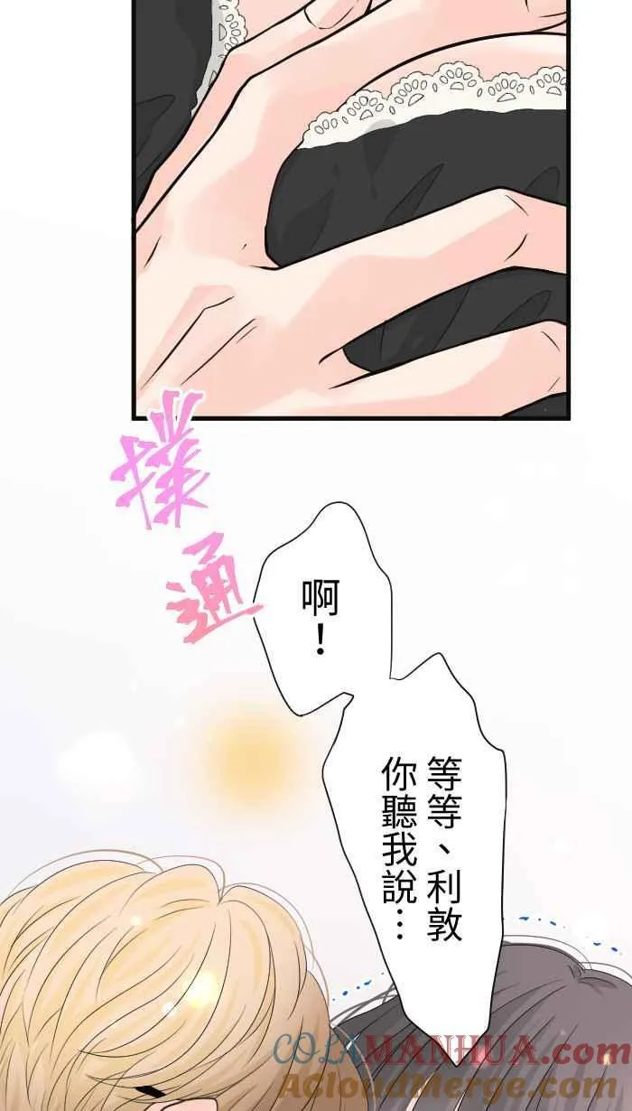 手到擒来出自哪里漫画,Episode 362图
