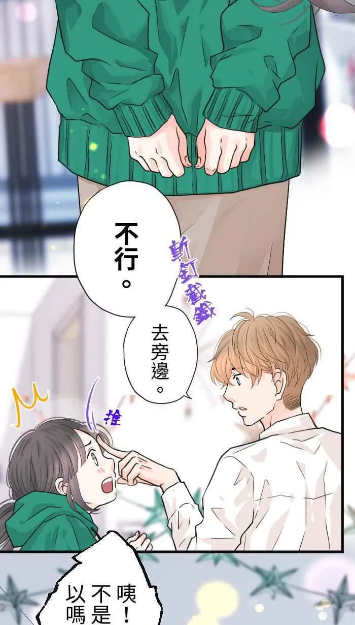 手到擒来出自哪里漫画,Episode 431图