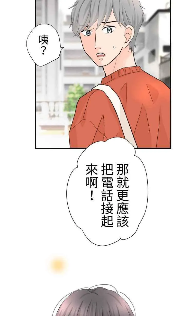 手到擒来出自哪里漫画,Episode 521图