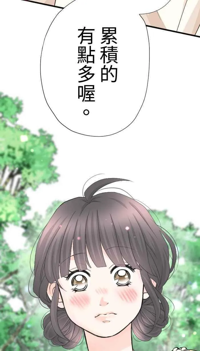 手到擒来解释漫画,Episode 531图