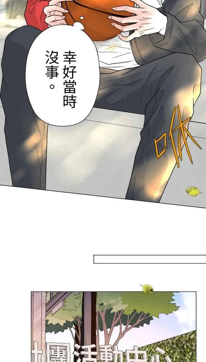 手到擒来出自哪里漫画,Episode 172图