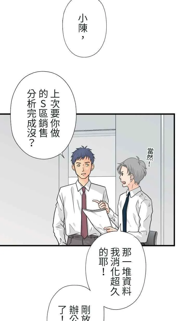 手到擒来出自哪里漫画,Episode 182图
